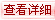 鿴Ʒϸ